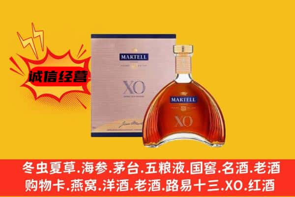 巫山县上门回收马爹利价格