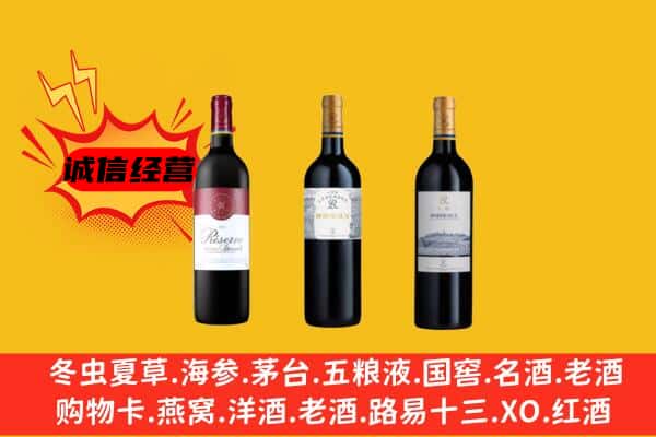 巫山县上门回收拉菲价格