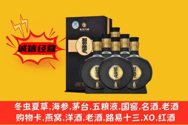 巫山县上门回收习酒价格