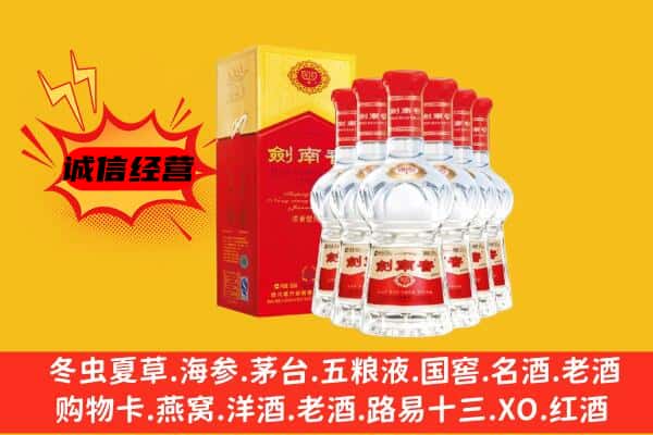 巫山县上门回收水晶剑价格