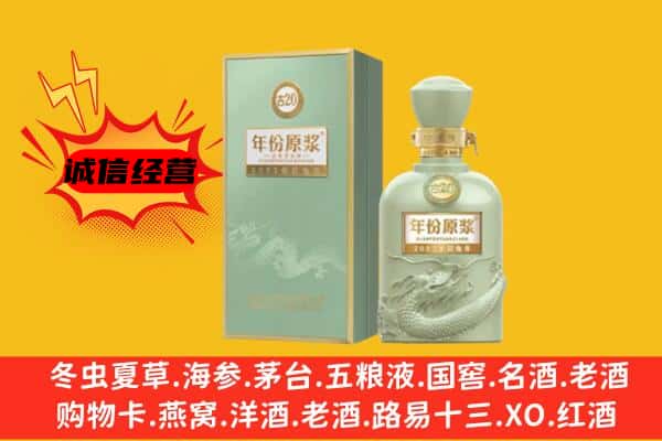 巫山县上门回收古井贡酒价格