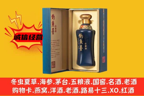 巫山县上门回收钓鱼台价格