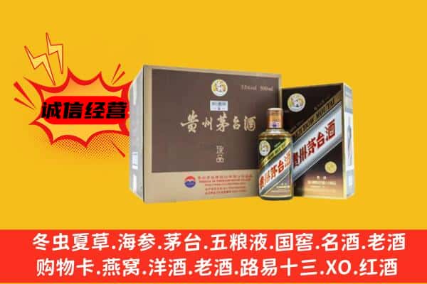 巫山县回收彩釉茅台酒