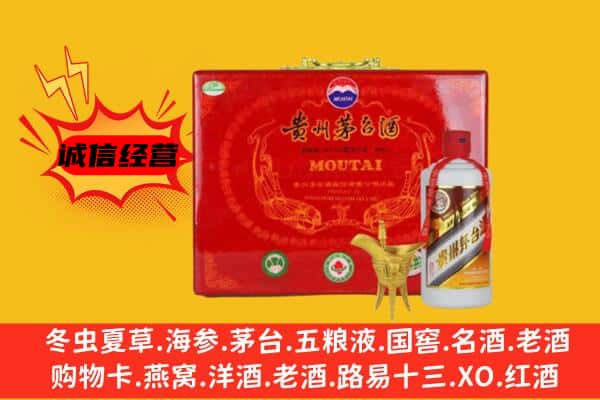 巫山县回收80年份茅台酒