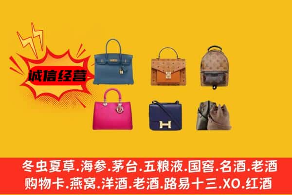 巫山县回收名包