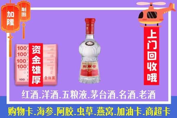 巫山县回收剑南春怎么定价